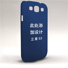 手机壳DIY 亮光表面个性定制三星Galaxy S3手机? width=