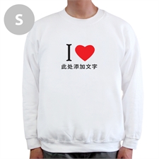 定制“I Love”白色运动上? S? width=