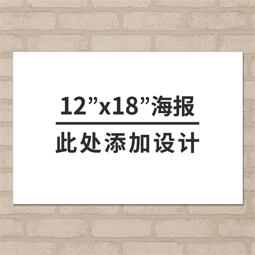 横版h30.5cm×45.7cm全幅照片定制h