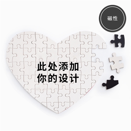 定制36片心(j)形磁胶拼?></a></div>
                                    <div   id=