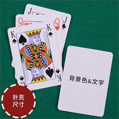 定制扑克?></a></div> <div   id=