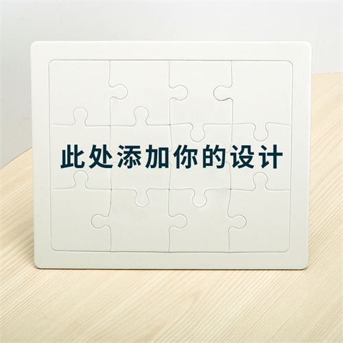 个性托盘拼图（横式Q?></a></div>
                                    <div   id=