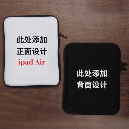 定制个性化iPad Air黑色拉链保护套，双面印刷