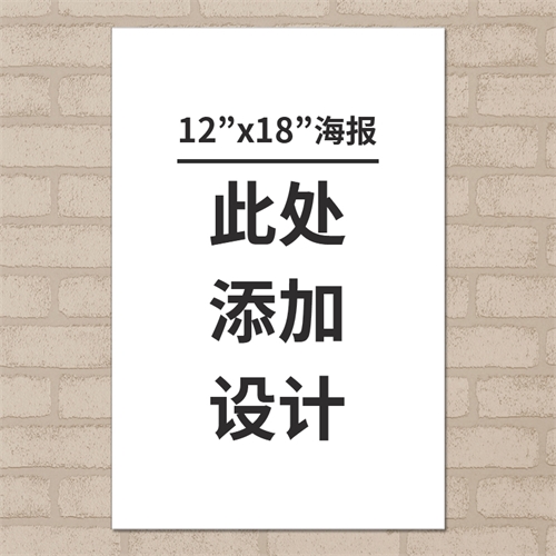 竖版h30.5cm×45.7cm全幅照片定制h